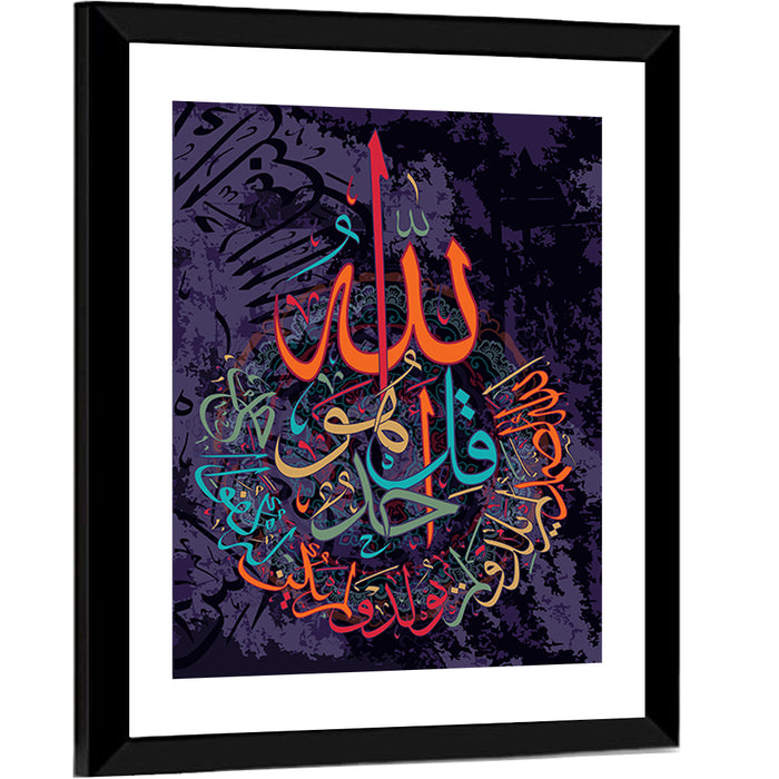 "Quran Surah Al Ikhlas" Calligraphy Wall Art as a framed print