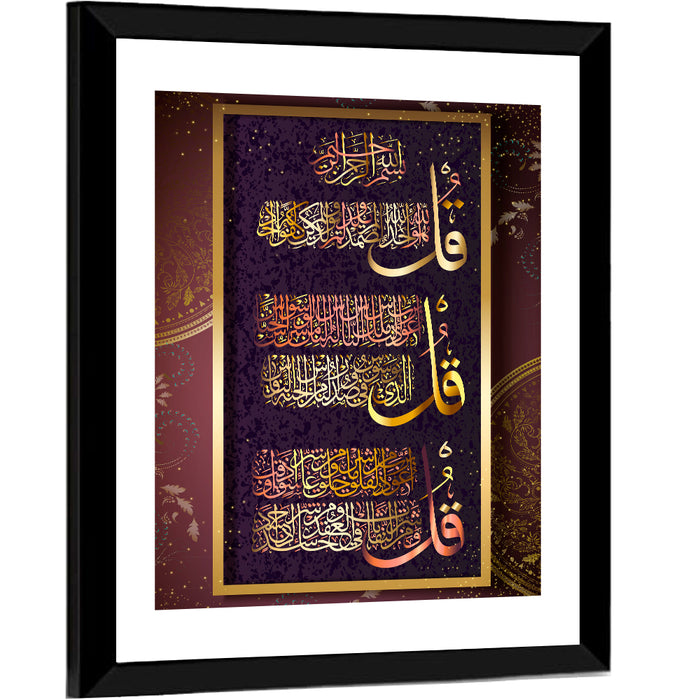 Qul Sharif Islamic Calligraphy Wall Art as a framed print