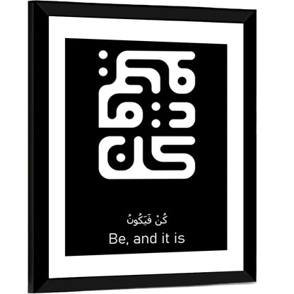 Arabic Calligraphy "Kun Fayakoon" Wall Art