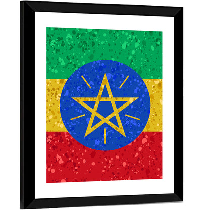 Ethiopian Flag Emblem Wall Art