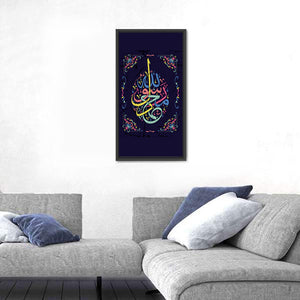 "Muhammad is the messenger of Allah" Calligraphy Wall Art