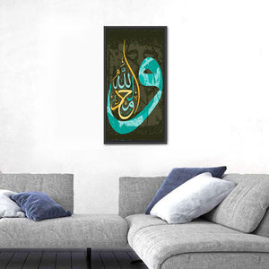 Islamic calligraphy Alhamdulillah Wall Art