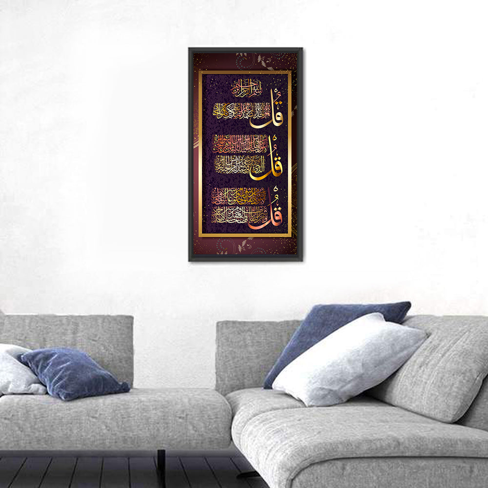 Qul Sharif Islamic Calligraphy Wall Art in a room, portrait