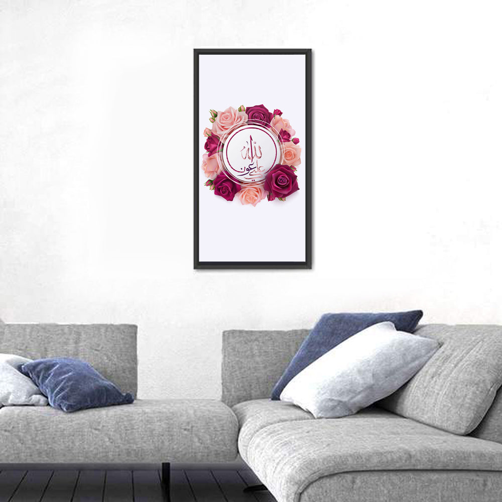 Islamic Calligraphy "May Allah s Help Be With Us" Wall Art