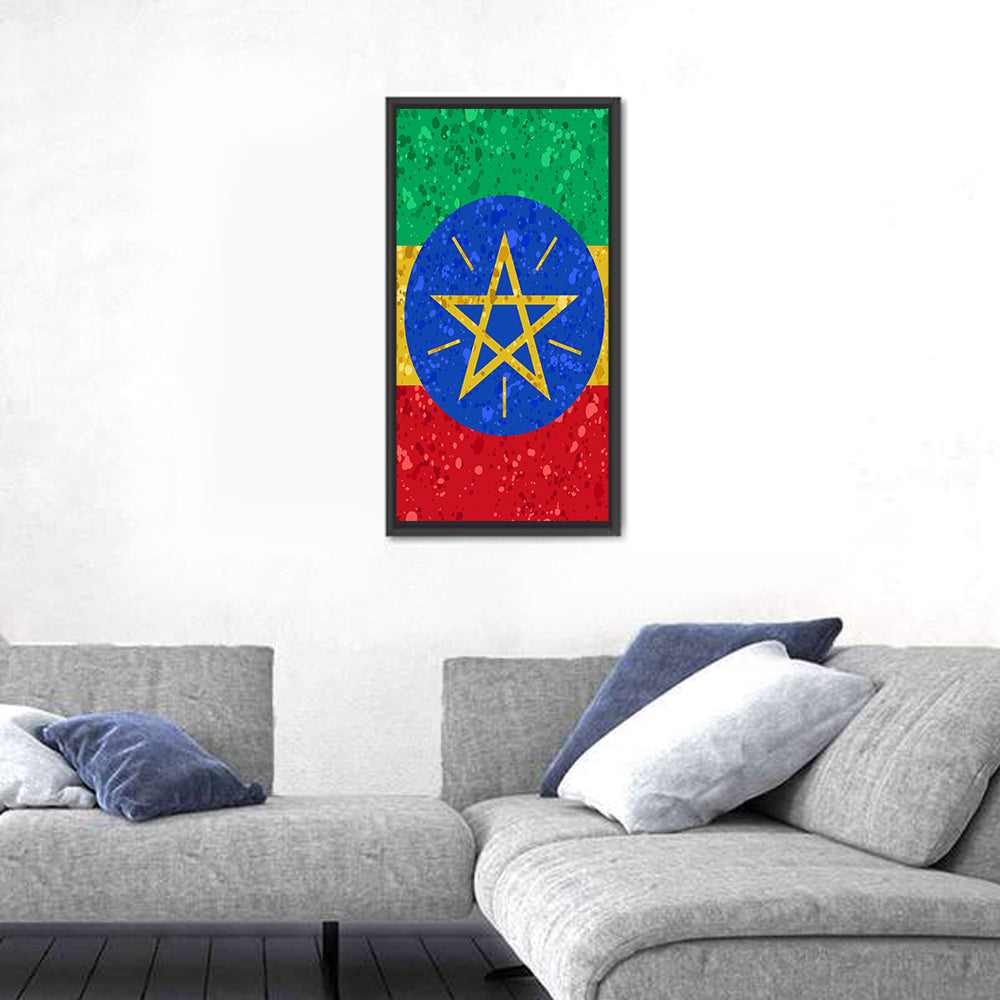 Ethiopian Flag Emblem Wall Art