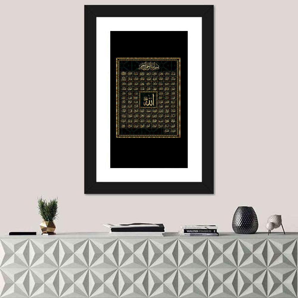 99 Names of Allah Calligraphy Wall Art