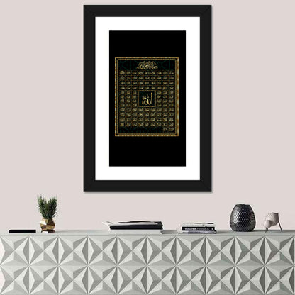 99 Names of Allah Calligraphy Wall Art