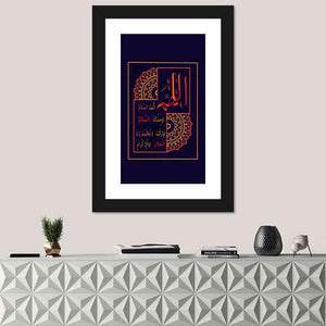 "O Allah You are the sal m and from You Salam" Calligraphy Wall Art