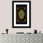 "I`m a fan of a house in Paradise" Calligraphy Wall Art