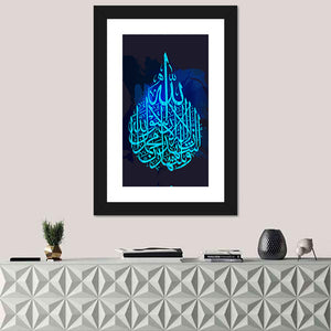 "Qalma e Shadhat" Calligraphy Wall Art