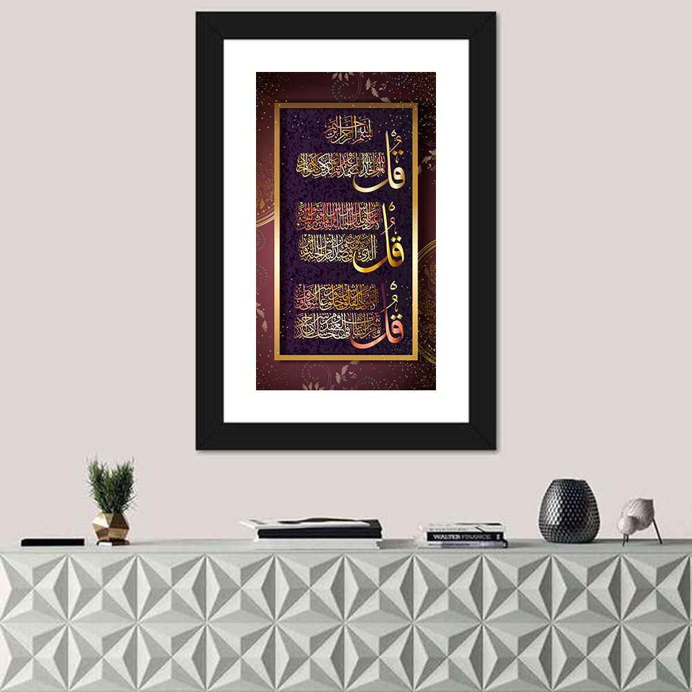 Qul Sharif Islamic Calligraphy Wall Art in a room, portrait