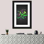 Prophet Muhammad Islamic Calligraphy Wall Art