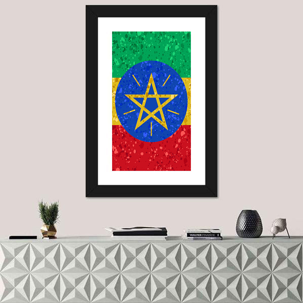 Ethiopian Flag Emblem Wall Art