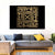 Al-Haliim Kufi Style Islamic Calligraphy Wall Art