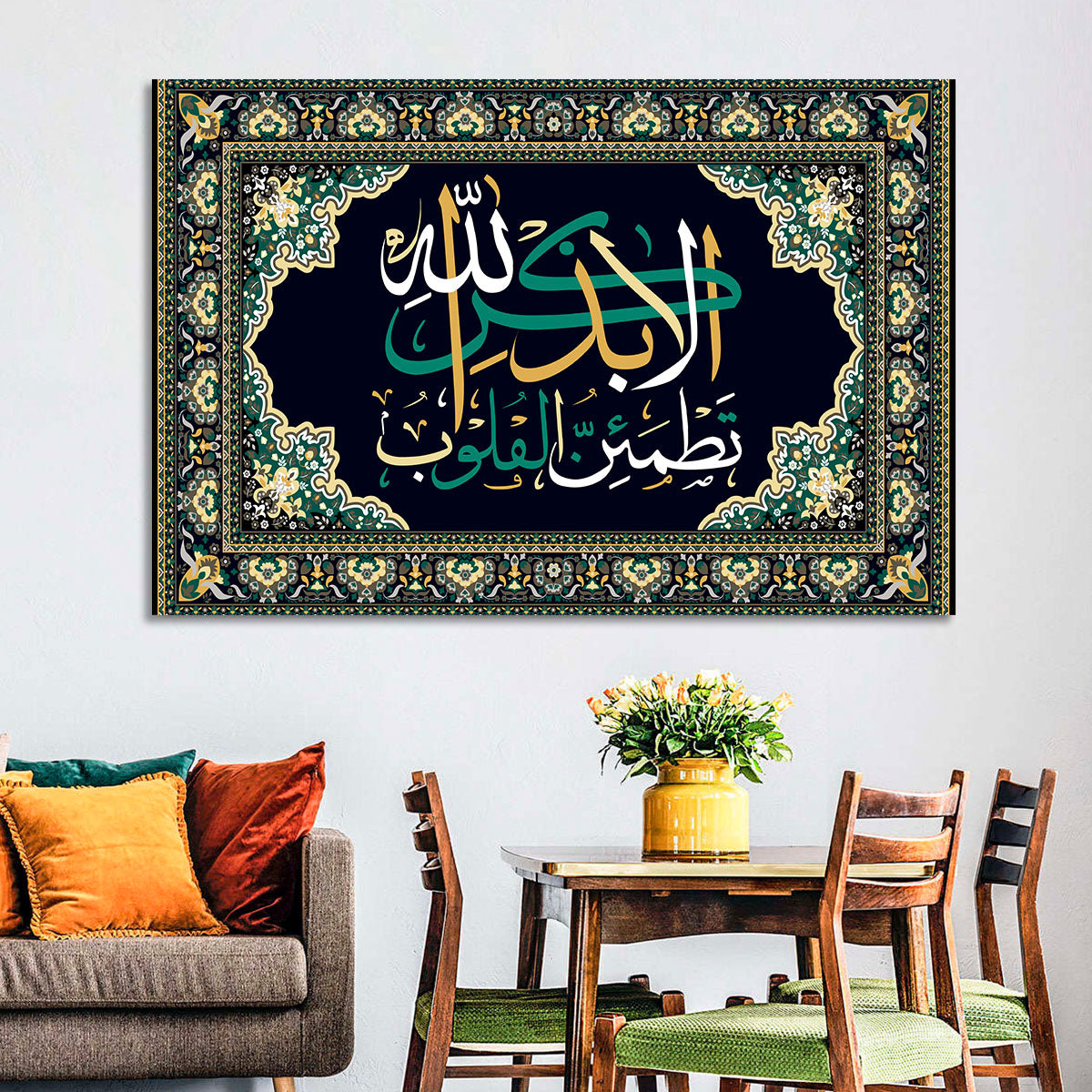 Ala Bidzikrillahi Tathmainnul Qulub Calligraphy Wall Art in a room, landscape