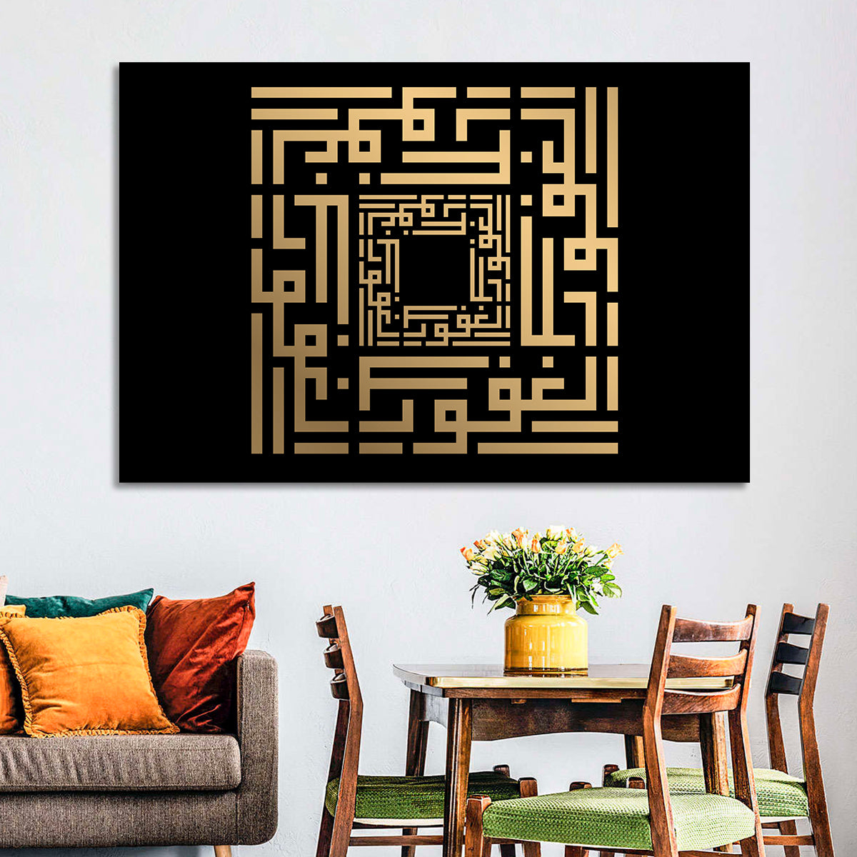 Al-Ghafuur Kufi Style Islamic Calligraphy Wall Art in a room, landscape