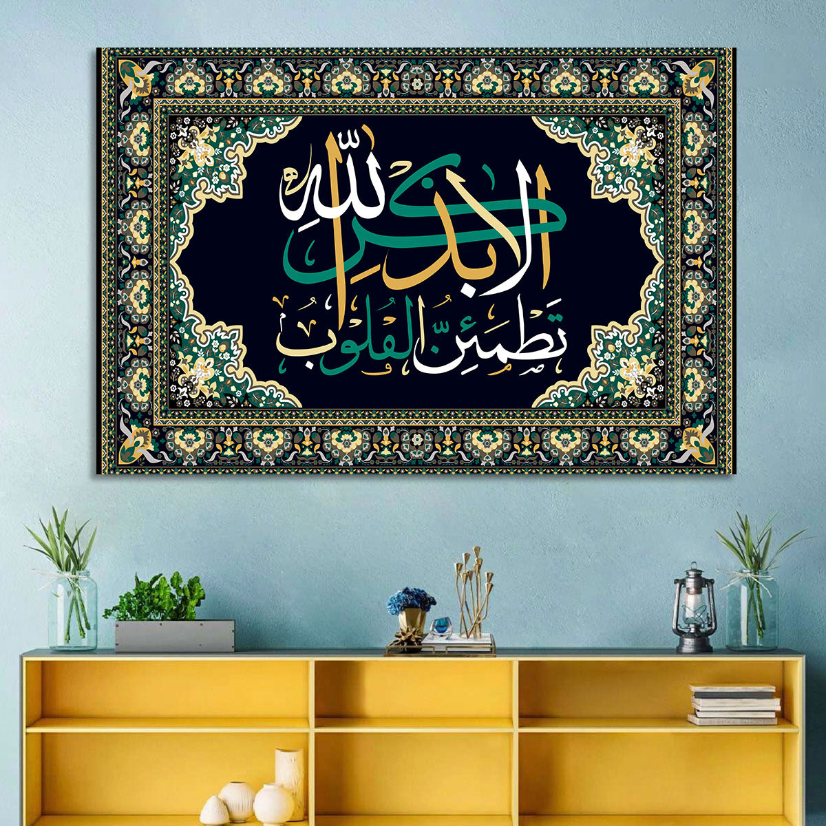 Ala Bidzikrillahi Tathmainnul Qulub Calligraphy Wall Art in a room, landscape