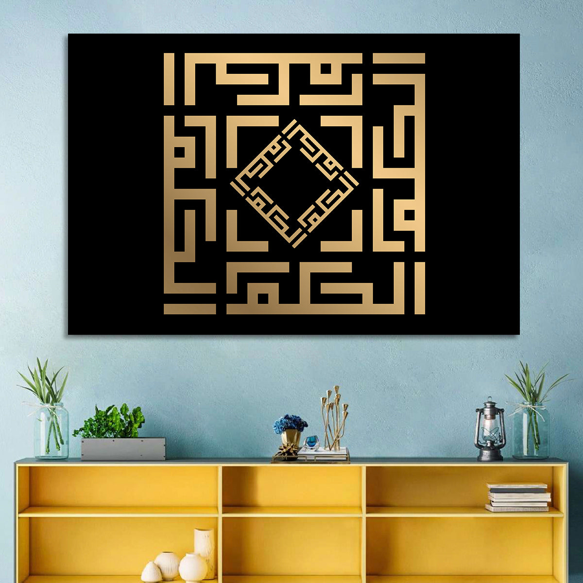 Al-Hakam Kufi Style Islamic Calligraphy Wall Art in a room, landscape