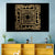 Al-Khabiir Kufi Style Islamic Calligraphy Wall Art