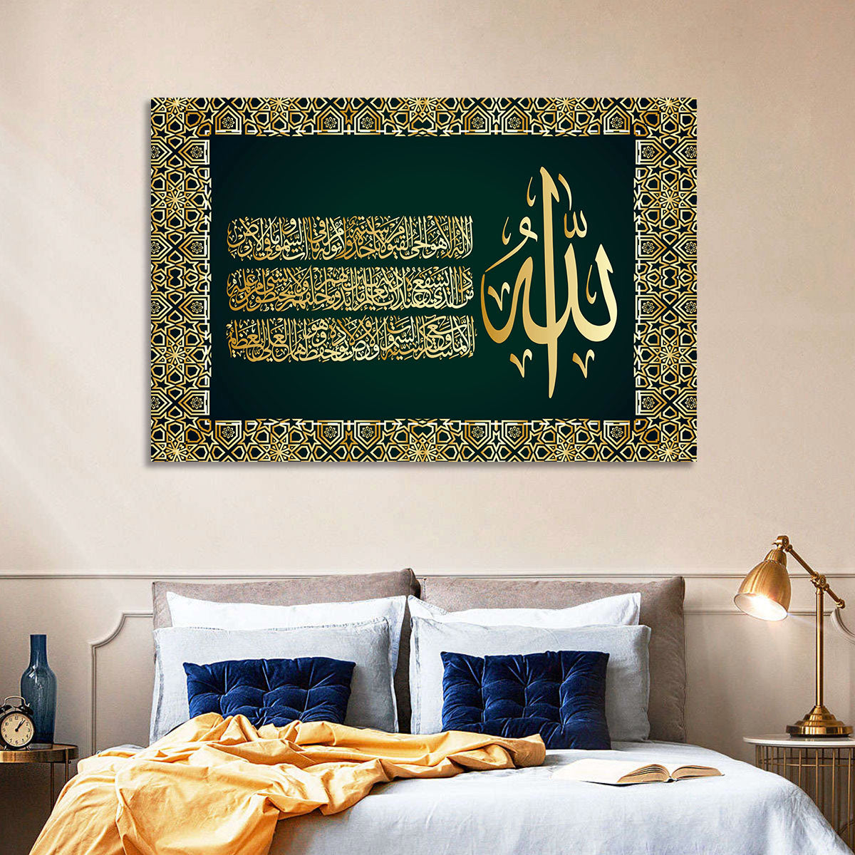 Ayatul-Kursi Islamic Calligraphy Wall Art