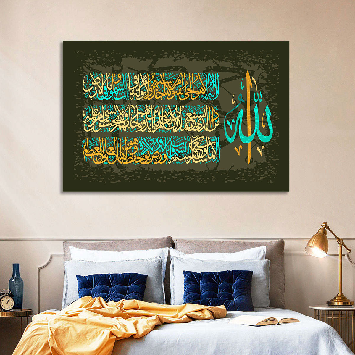 Ayat Al-kursi Calligraphy from Sura Al Bakara Wall Art in a room, landscape