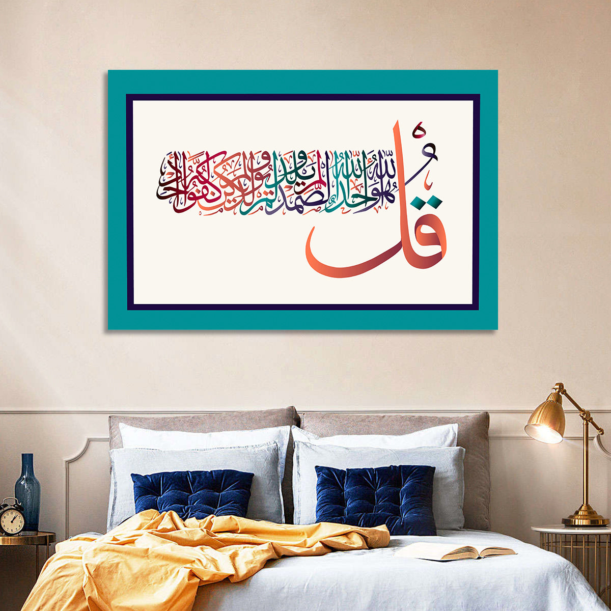 Surah Al-Ikhlas Islamic Calligraphy Wall Art in a room, landscape