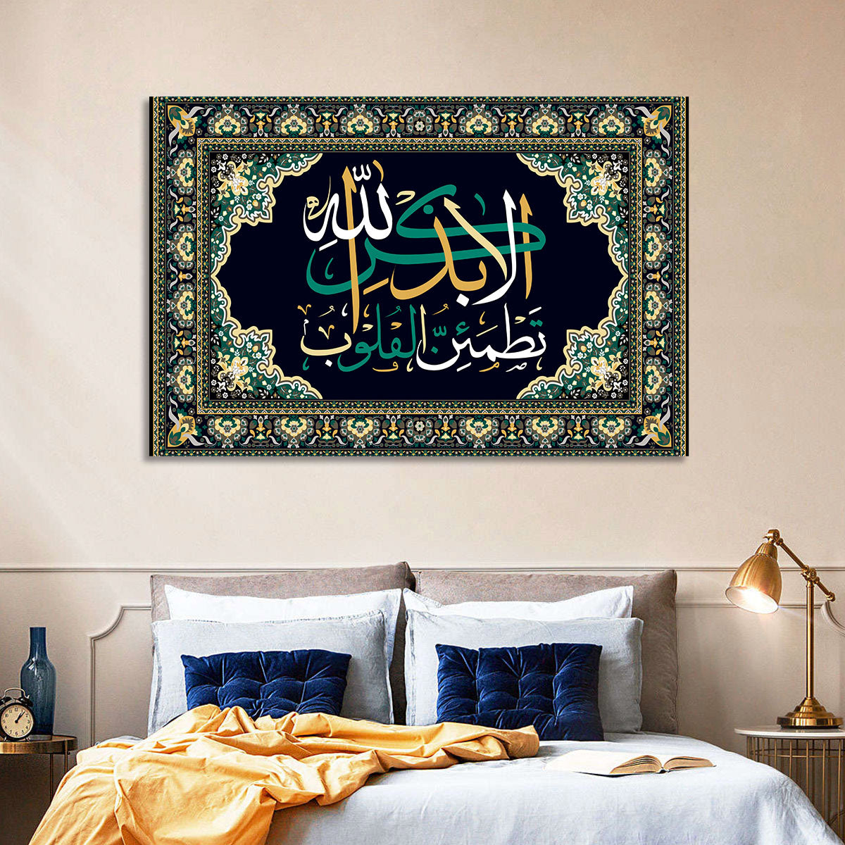 Ala Bidzikrillahi Tathmainnul Qulub Calligraphy Wall Art in a room, landscape