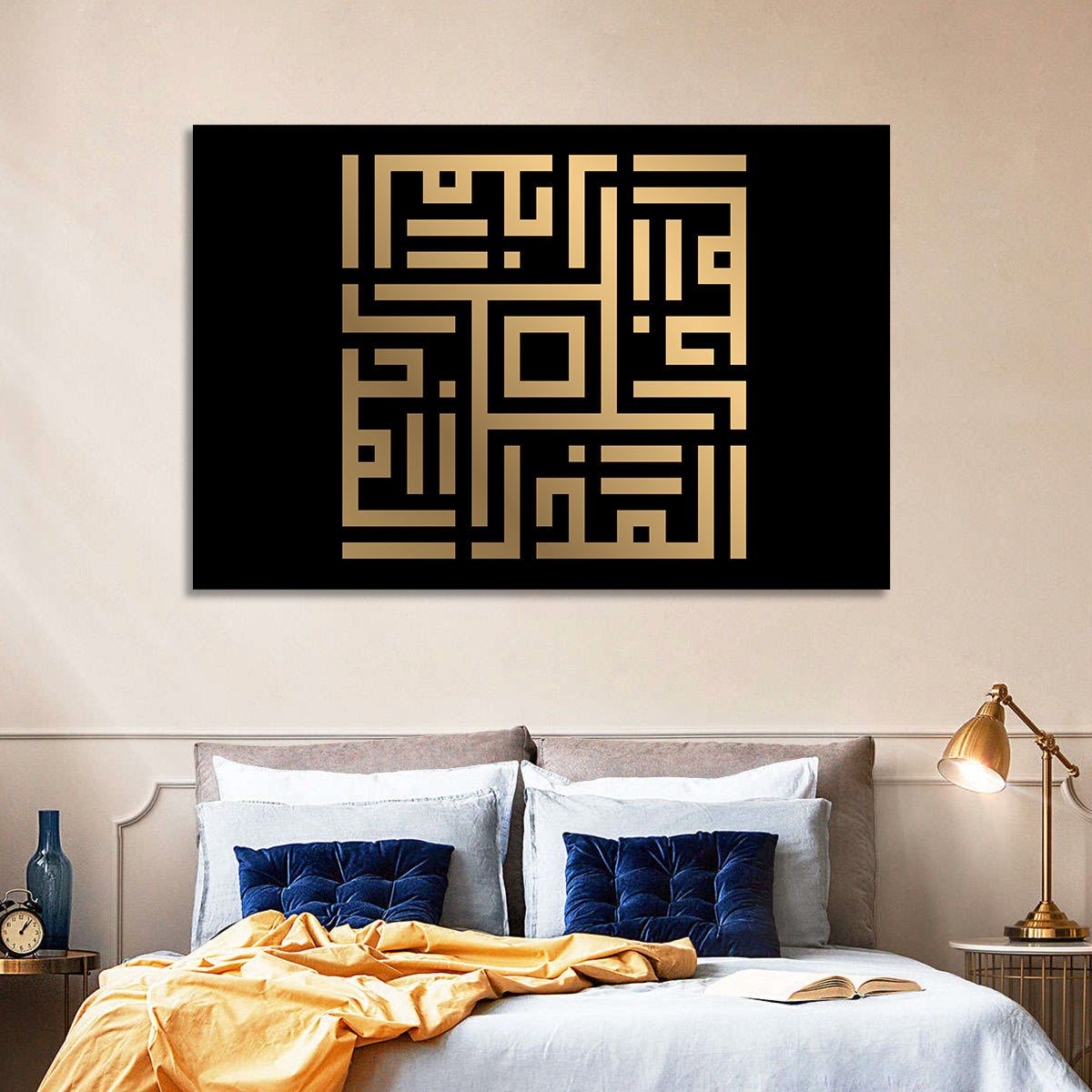 Al-Mudzil Kufi Style Islamic Calligraphy Wall Art in a room, landscape