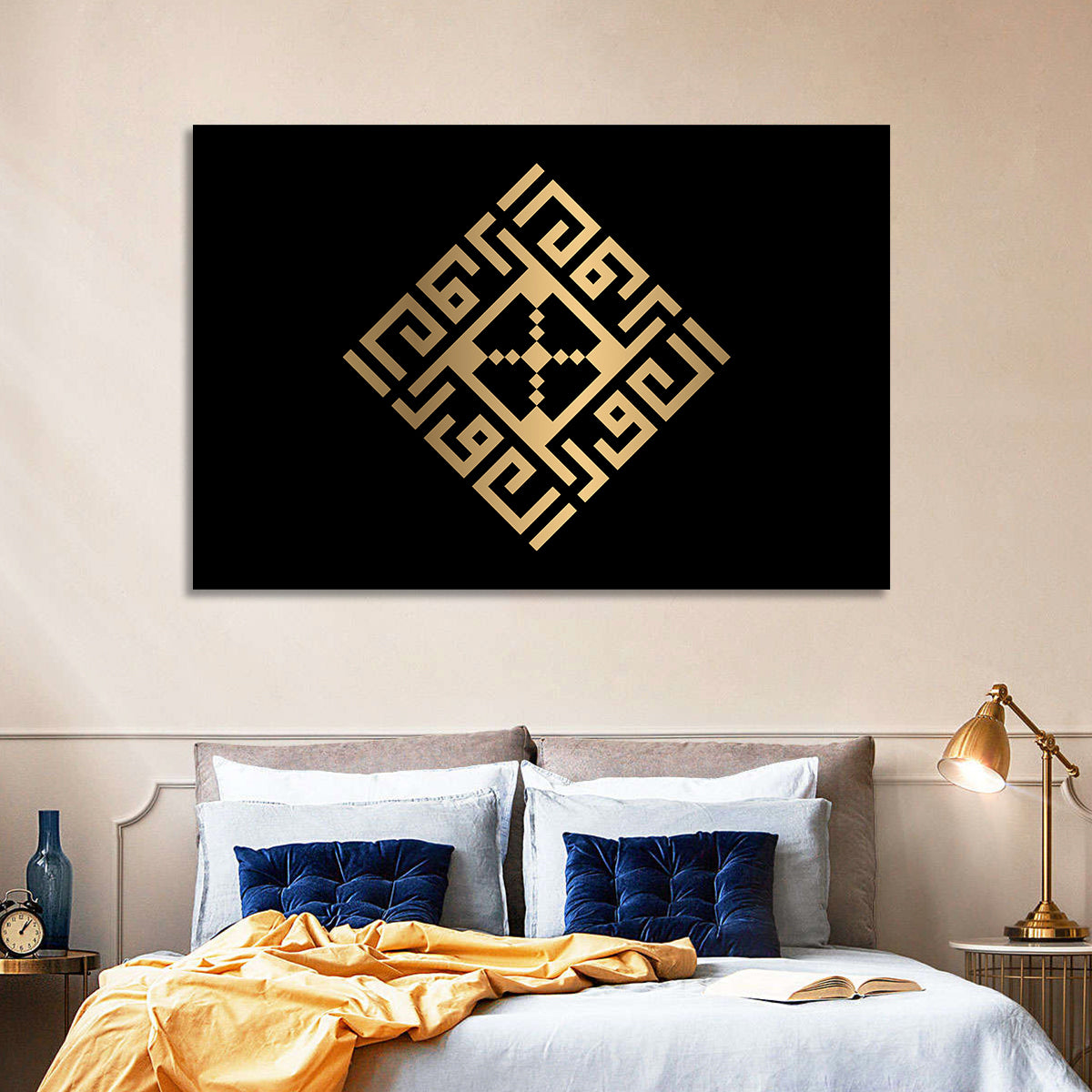 Al-Awwal Kufi Style Islamic Calligraphy Wall Art in a room, landscape