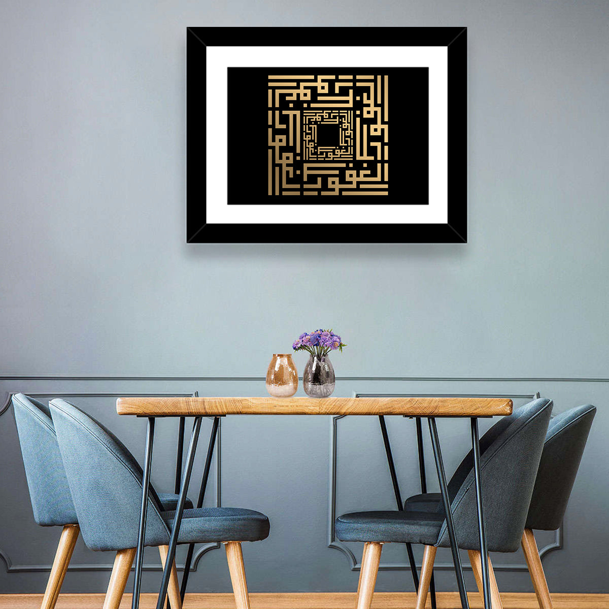 Al-Ghafuur Kufi Style Islamic Calligraphy Wall Art in a room, landscape
