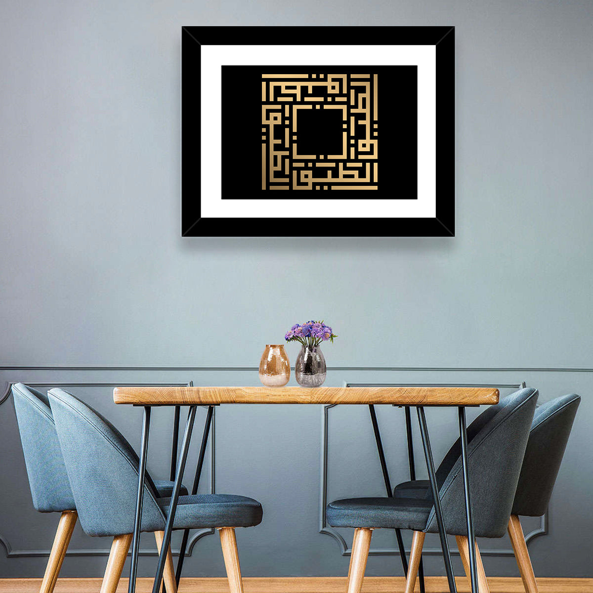 Al-Lathiif Kufi Style Islamic Calligraphy Wall Art