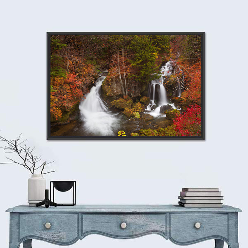 Ryuzu Falls Maple Cascade Wall Art