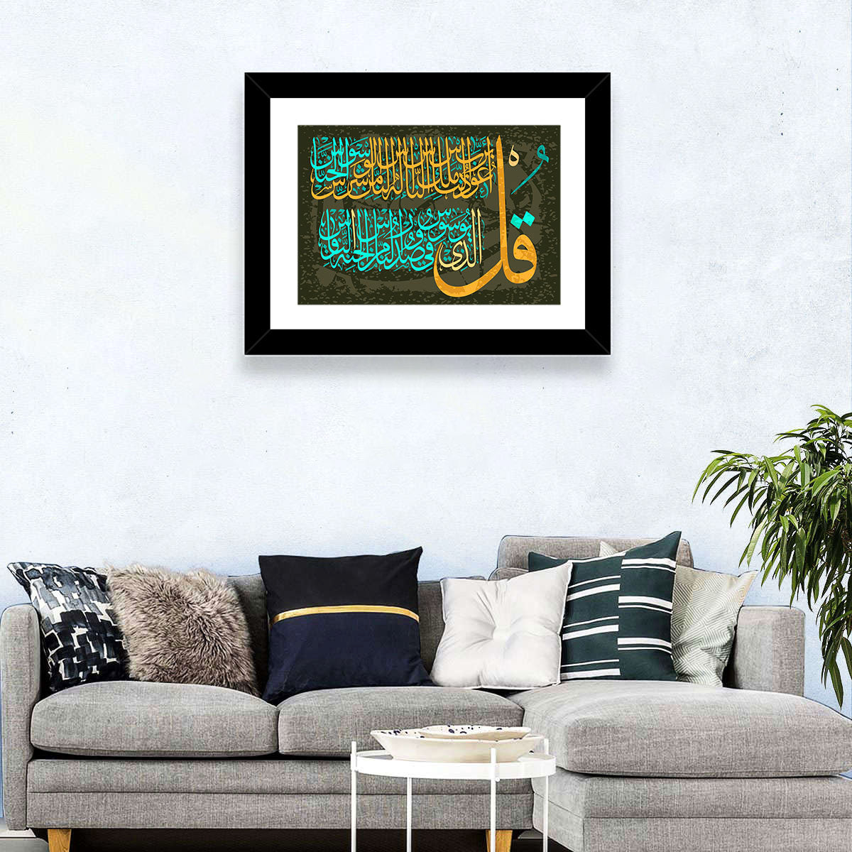 Surah Al-falaq Gold Calligraphy Wall Art in a room, landscape