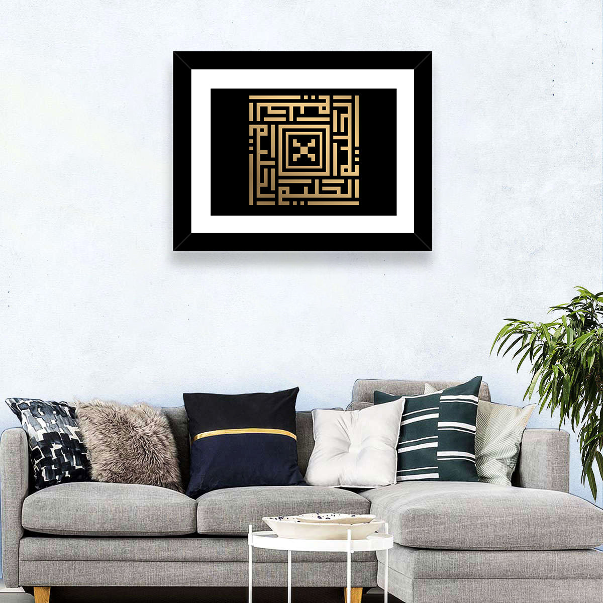 Al-Haliim Kufi Style Islamic Calligraphy Wall Art in a room, landscape