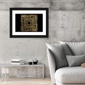 Al-Khabiir Kufi Style Islamic Calligraphy Wall Art