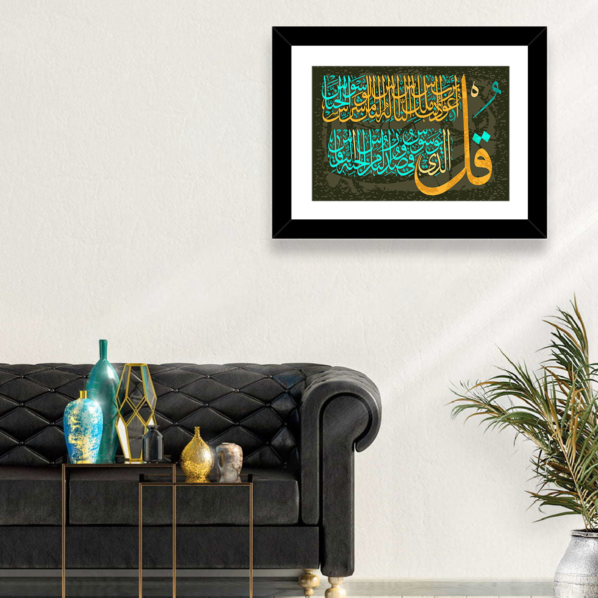 Surah Al-falaq Gold Calligraphy Wall Art in a room, landscape