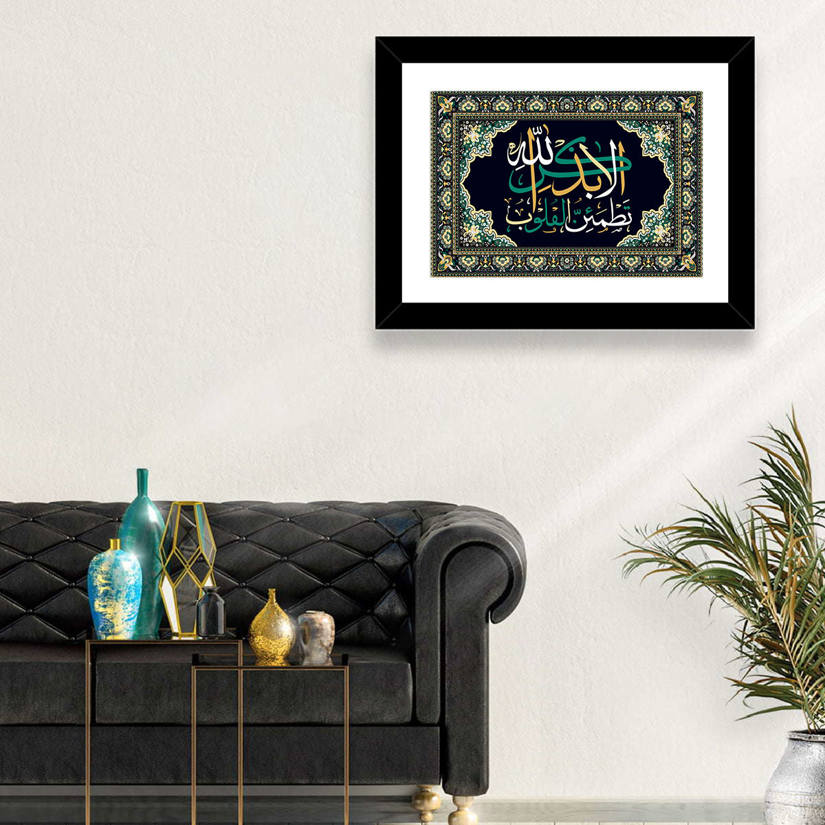 Ala Bidzikrillahi Tathmainnul Qulub Calligraphy Wall Art
