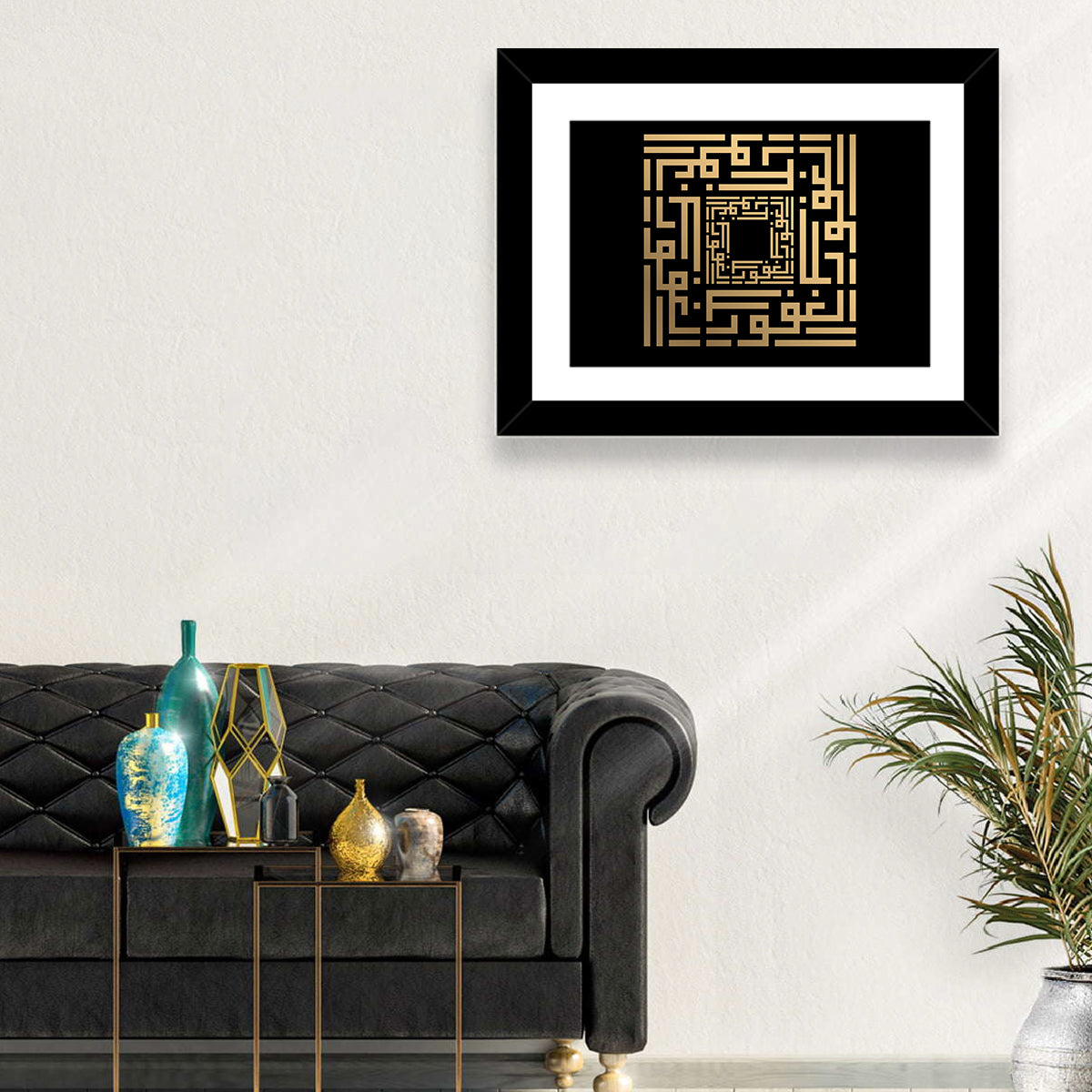 Al-Ghafuur Kufi Style Islamic Calligraphy Wall Art in a room, landscape