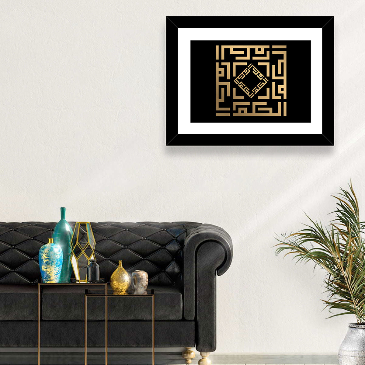 Al-Hakam Kufi Style Islamic Calligraphy Wall Art in a room, landscape