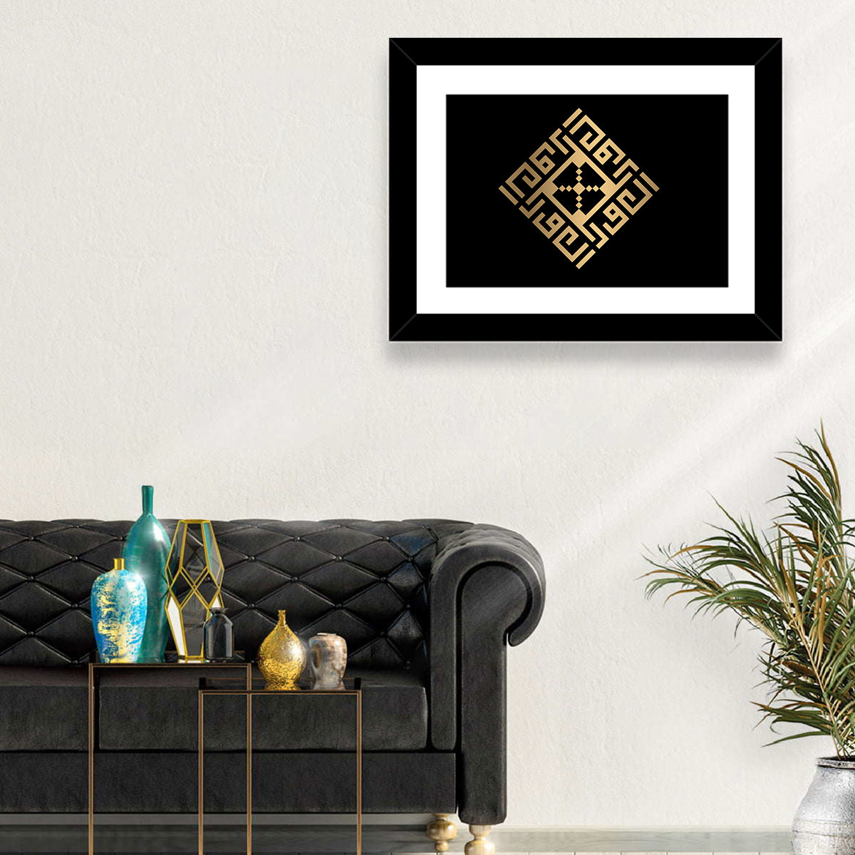 Al-Awwal Kufi Style Islamic Calligraphy Wall Art in a room, landscape