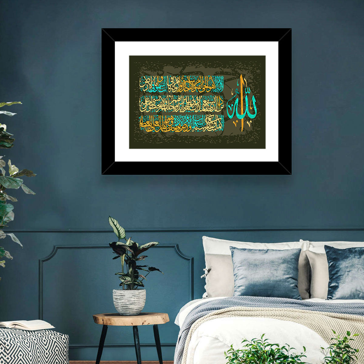 Ayat Al-kursi Calligraphy from Sura Al Bakara Wall Art in a room, landscape