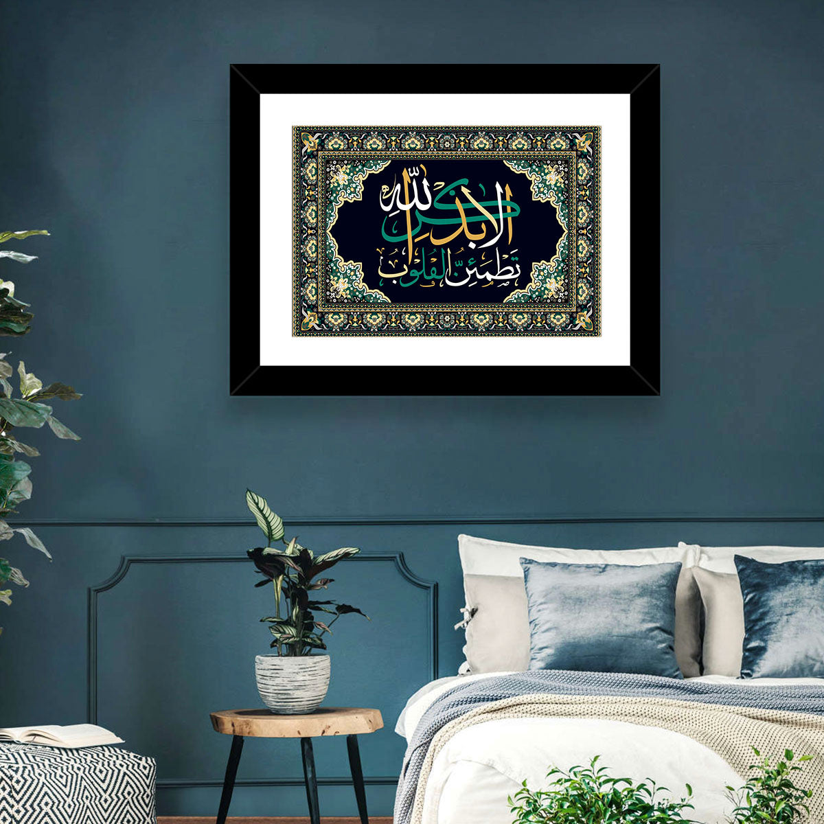Ala Bidzikrillahi Tathmainnul Qulub Calligraphy Wall Art in a room, landscape
