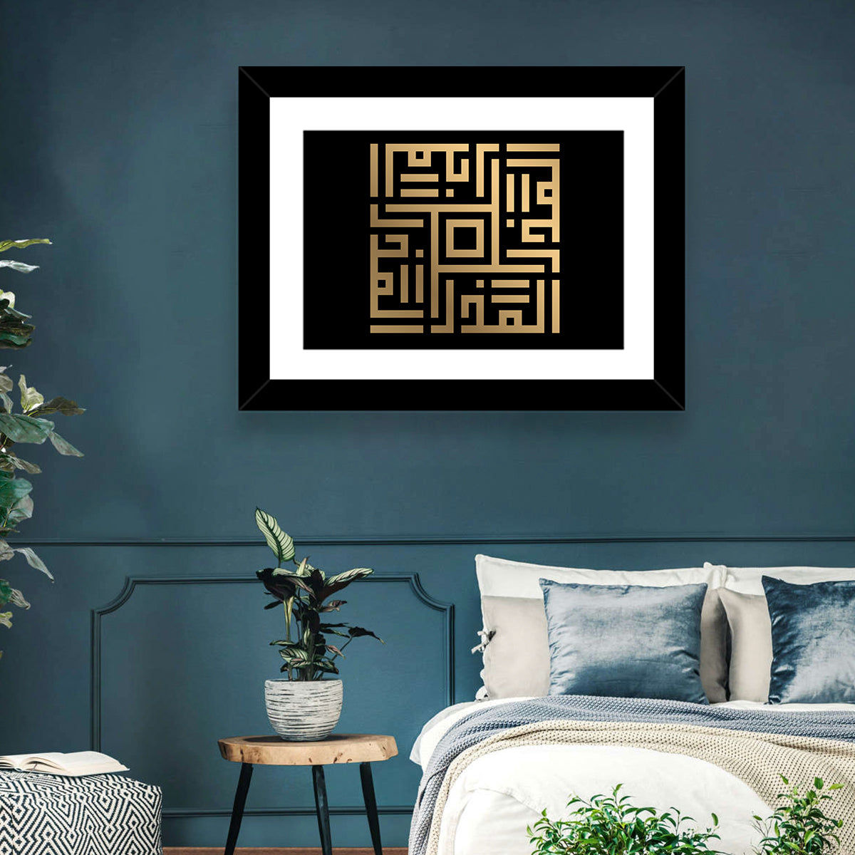 Al-Mudzil Kufi Style Islamic Calligraphy Wall Art in a room, landscape