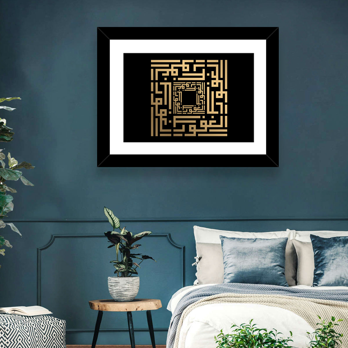 Al-Ghafuur Kufi Style Islamic Calligraphy Wall Art in a room, landscape