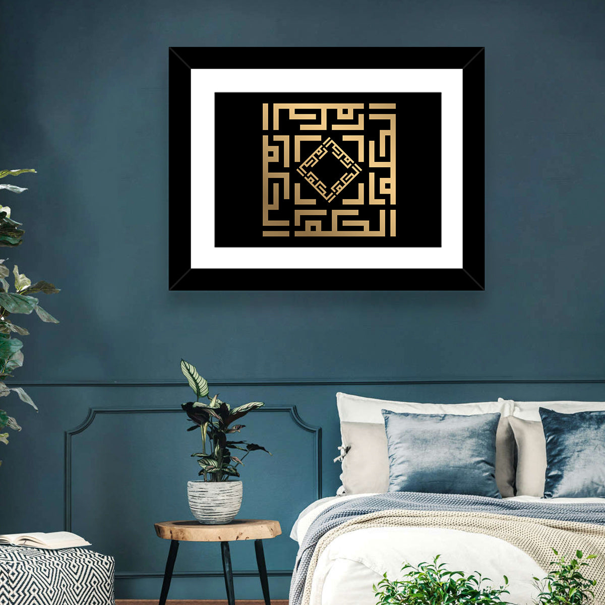 Al-Hakam Kufi Style Islamic Calligraphy Wall Art in a room, landscape