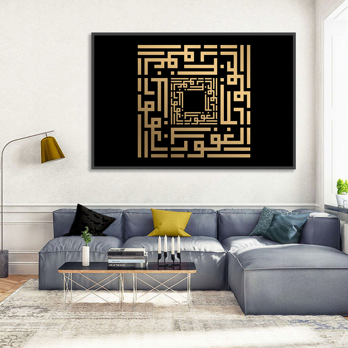 Al-Ghafuur Kufi Style Islamic Calligraphy Wall Art