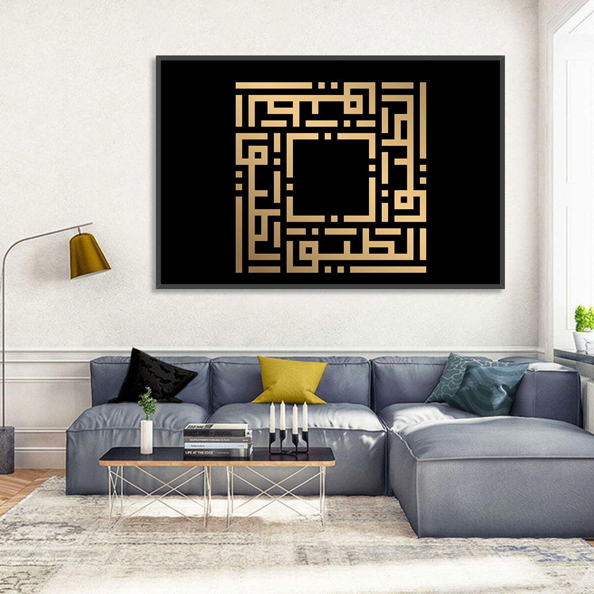 Al-Lathiif Kufi Style Islamic Calligraphy Wall Art in a room, landscape