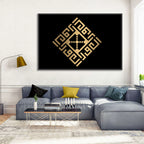 Al-Awwal Kufi Style Islamic Calligraphy Wall Art