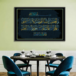 Surah Al-'Asr Islamic Calligraphy Wall Art