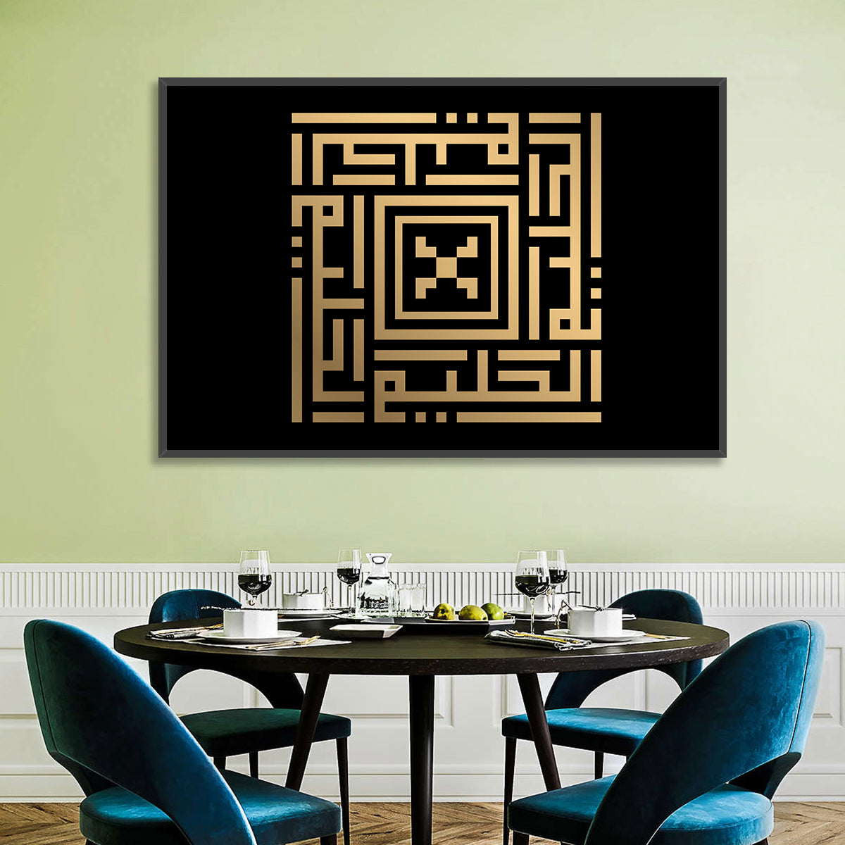 Al-Haliim Kufi Style Islamic Calligraphy Wall Art in a room, landscape